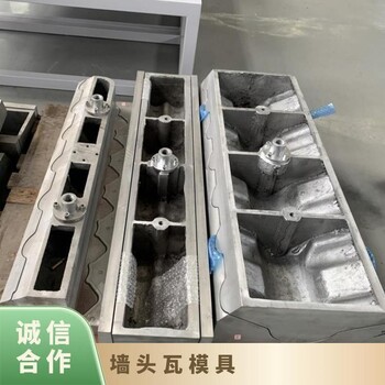 1050型免二次加工滴水檐模具吊檐模具