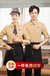 武汉服务员工作服，奶茶店工服图片，烘培店工装设计