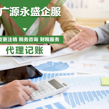 北京個(gè)體工商戶(hù)注冊(cè)小規(guī)模代賬，注冊(cè)資金變更，個(gè)體注銷(xiāo)