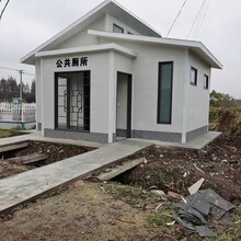 户外景区公园轻钢结构公厕