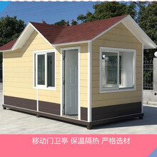 户外成品保安岗亭钢结构岗亭