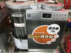 九阳商用豆浆机JYS-150S02全自动磨浆机15L浆渣分离机