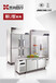 金松商用冰箱QB0.4L2U二门冷藏工作台1.8米平台高温雪柜
