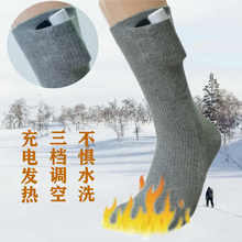 跨境新品USB充电保暖发热袜子冬季户外滑雪运动钓鱼保暖加热袜子