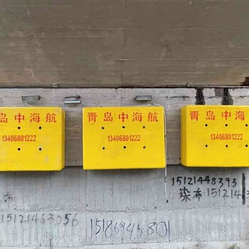 青島中海航船舶用品有限公司柔性防船撞設(shè)施
