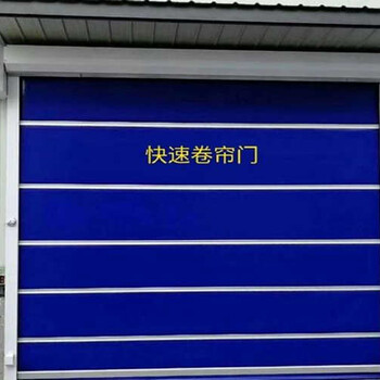 和平區(qū)凈化車間快速門維修-故障廠房卷簾門生產(chǎn)廠家