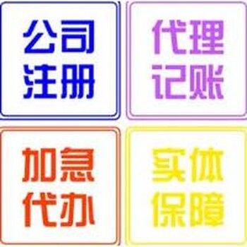 重庆永川商标专利版权：知识产权提供版权登记