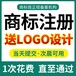 重庆沙坪坝商标注册代办建筑资质代办