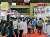 華貿組展：菲律賓國際新能源展將于2025年三月份舉辦