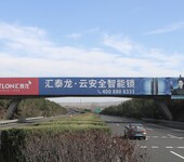 济南高速广告牌