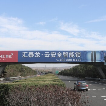 濟南高速廣告牌