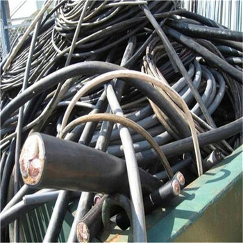 当涂铜线电缆回收在哪里-当涂铜芯电缆回收本地大型废品打包站电话