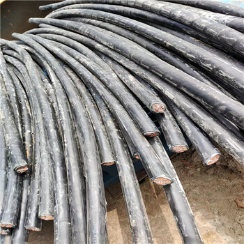 安慶太湖哪里回收電纜線-安慶太湖通信電纜回收企業(yè)咨詢電話
