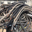 苏州相城区回收废铜在哪-电力电缆回收苏州相城区附近公司上门收购电话图片