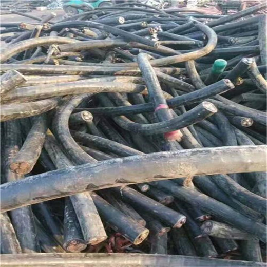 休宁县电缆回收在哪里-休宁县熊猫电缆回收本地大型废品打包站电话