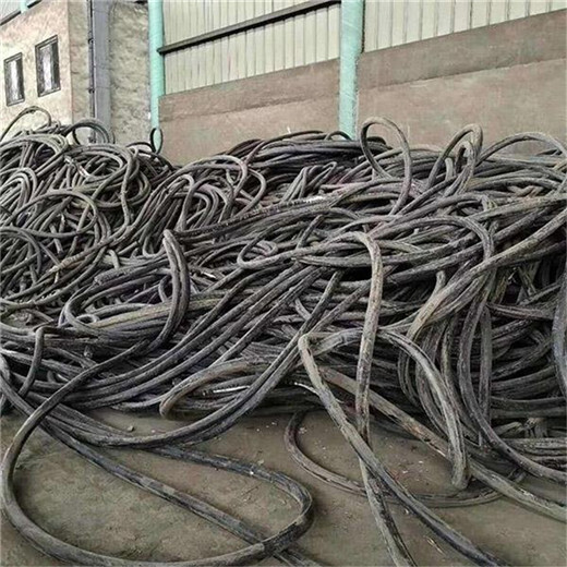 凤阳县电缆回收在哪里-凤阳县铜芯电缆回收本地收购现款结算