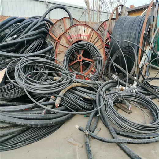 歙县废旧电缆回收在哪里-歙县铠装电缆回收本地公司在线电话洽谈