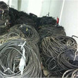 舒城哪里回收电线电缆-舒城高压电缆回收本地大型废品站图片