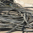 郎溪哪里回收电线电缆-郎溪150电缆线回收厂家咨询电话图片