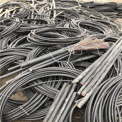 芜湖无为回收废旧电缆-芜湖无为高压铝芯电缆回收附近公司上门收购电话