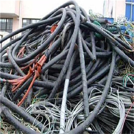 永嘉回收旧电缆线在哪-上上电缆回收永嘉本地大型废品打包站电话
