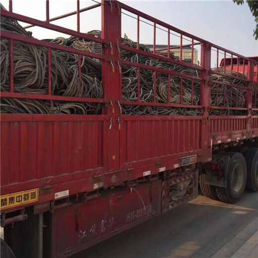 南京江宁区回收废电线在哪-150电缆线回收南京江宁区本地大型废品打包站电话