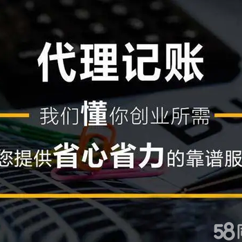 睢陽區(qū)注冊營業(yè)執(zhí)照、注銷個(gè)體、公司