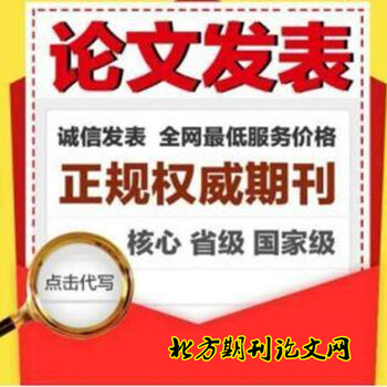 国家新闻出版署批准出版的省级正式期刊《山西青年》征稿