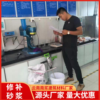 云南昆明環(huán)氧加固修補樹脂砂漿直供