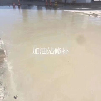云南曲靖混凝土地面道路薄層搶修砂漿廠家直供