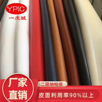 二層牛皮納帕軟皮貼革頭盔皮料仿頭層皮箱包二層牛皮