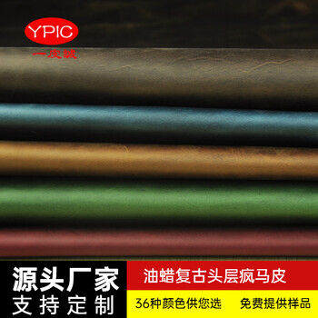 頭層油蠟瘋馬牛皮皮具復(fù)古變色筆記本安全帽頭盔瘋馬牛皮
