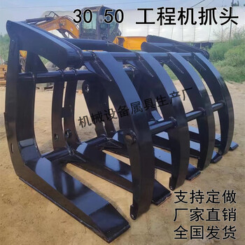 裝載機鏟車叉磚叉子魯工明宇叉光伏叉子龍工廈工鏟車大理石叉子