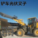 裝載機鏟車改叉車抓木頭爪子鏟車叉磚叉子鏟車改叉車鏟車爪子