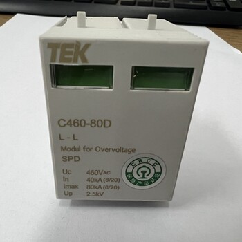 CRCC認(rèn)證TEKC275-40D,TEKC320-40D,TEKC460-40D浪涌保護(hù)器
