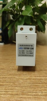 HTDY-220-20、HTDY-220-40、ZFDF-220、ZFDF-380防雷元件