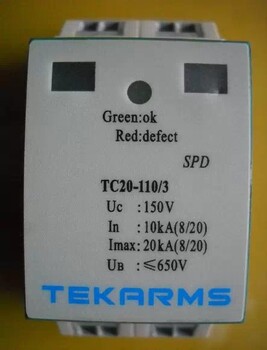 鐵創(chuàng  )TC110-20K-MS、TC380-40K-MS、TC220-20K-MS防雷元件