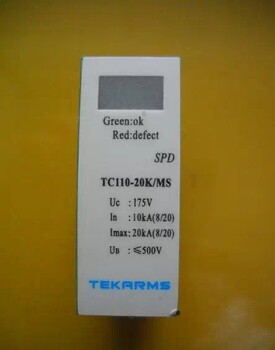 深圳鐵創(chuàng)TC20-320-3G、TC20-275-3G、TC20-110-3G電涌保護(hù)器