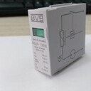 BVBSFLM-120、SFLM-220、BVBSSLP-275VB防雷模塊