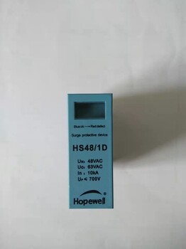 华炜HCRRJ45、HCRG10、HS48-1D、HS110-1D防雷原件