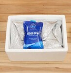 延程泡沫箱延程保温棉袋延程冰袋生产销售