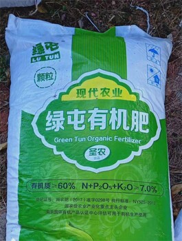 福建農(nóng)戶購(gòu)買福建雞糞有機(jī)肥有哪些補(bǔ)貼政策