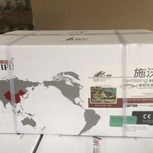 进口酶解鱼蛋白水溶肥进口生根肥生根剂强力生根鱼肥鱼油功能肥