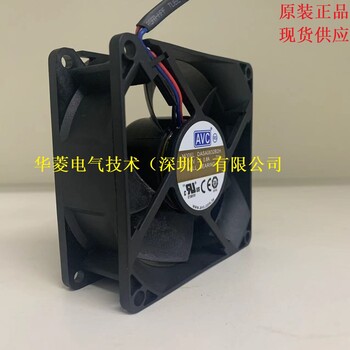 AVC代理80*80*32DC12v三线RD风扇DASA0832B2H阴极保护散热风扇