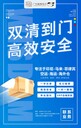 玩具发货到印尼海运双清专线印尼海外仓一件代发广州发货到印尼