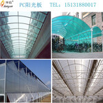 PC陽光板廠家PC耐力板廠家