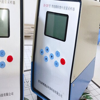 GCG1000光散射式數(shù)字粉塵監(jiān)測器靈敏度穩(wěn)定負(fù)載能力強(qiáng)