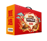 三只松鼠代理商杭州堅果零食經銷商2023年國紅款2288g圖片
