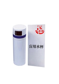 語(yǔ)音智能檢測(cè)水杯盲用水杯