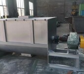 化肥原料饲料混合设备潍坊鹏卓生产LHY螺带混料机